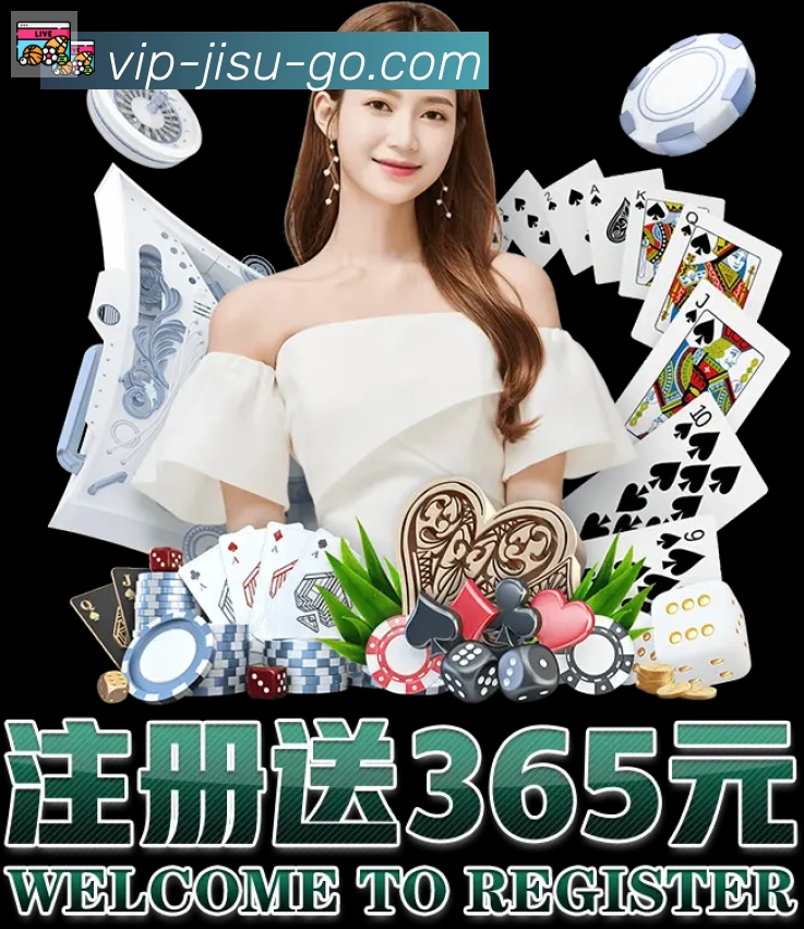 企业概况